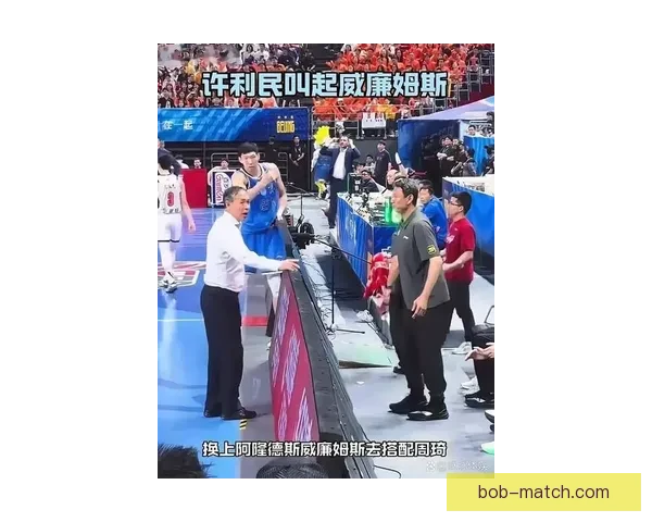 北京G3力克广东双小外发威周琦统治攻守徐杰大外手感低迷
