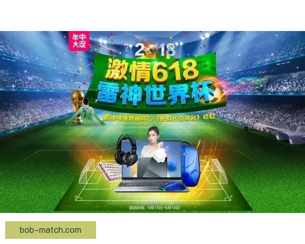 世界杯竞猜签到赢取丰厚奖励，助力你的足球激情之旅